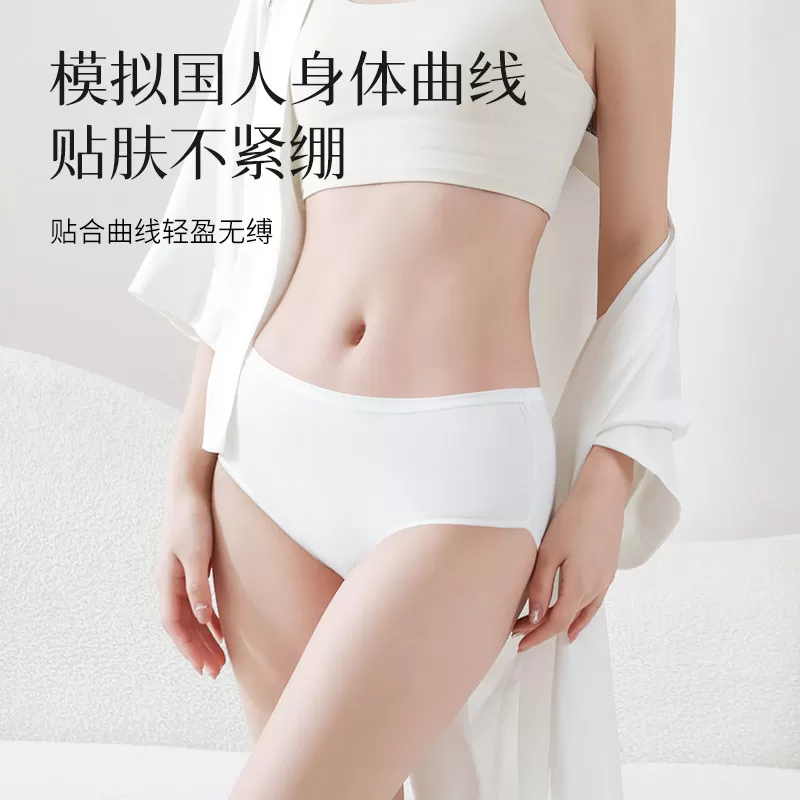 【香菇618】Freego一次性内裤女无菌旅行独立包装