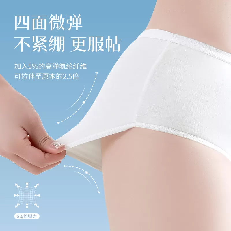【香菇618】Freego一次性内裤女无菌旅行独立包装