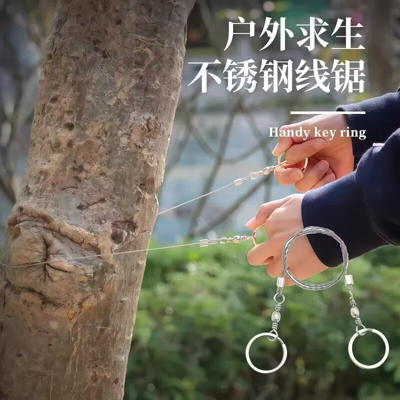 手拉线锯随身便携钢丝锯户外绳锯荒野求生锯不锈钢锯野外生存用品