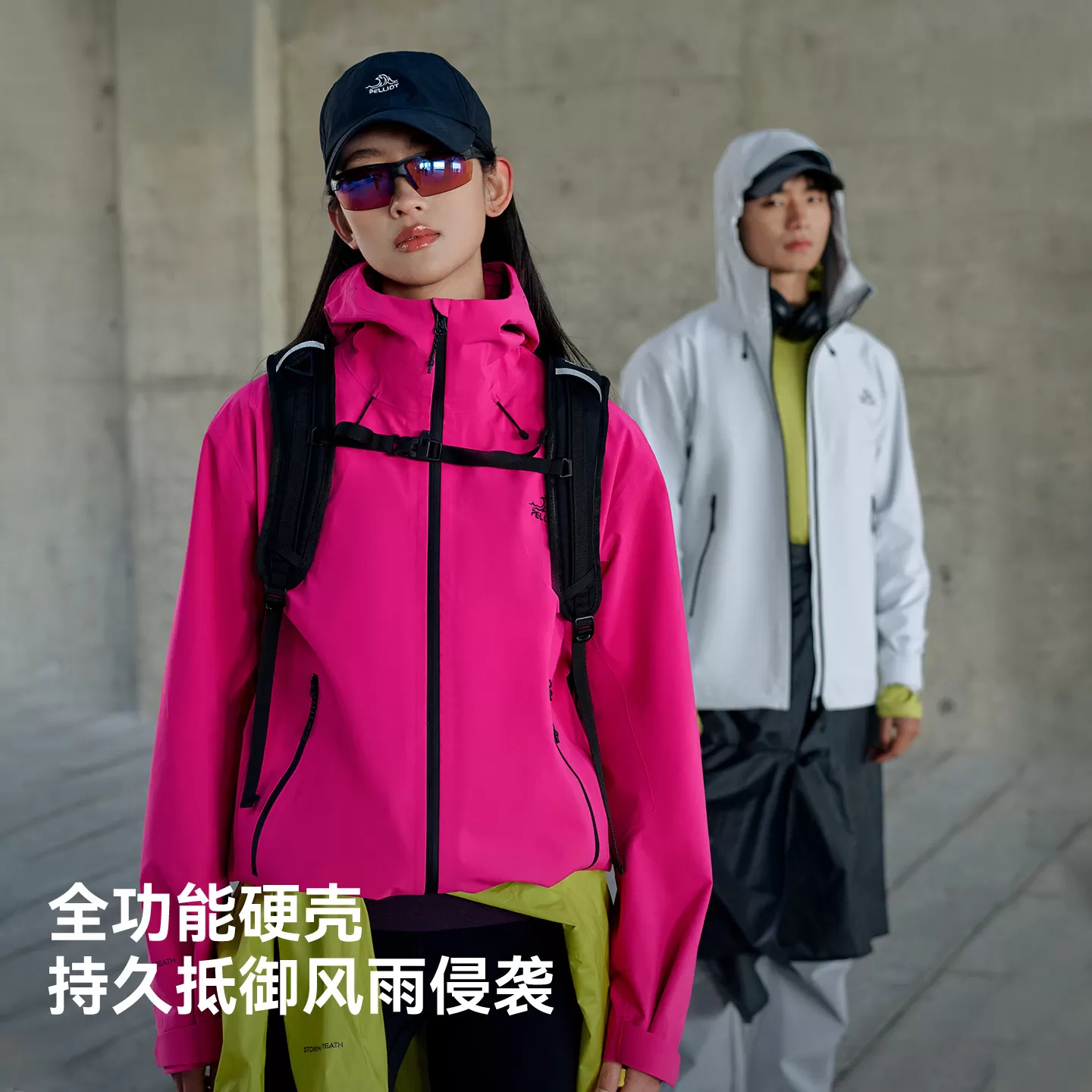 【李佳琦618时尚节预售付定金】伯希和[岩壳]户外冲锋衣男女同款