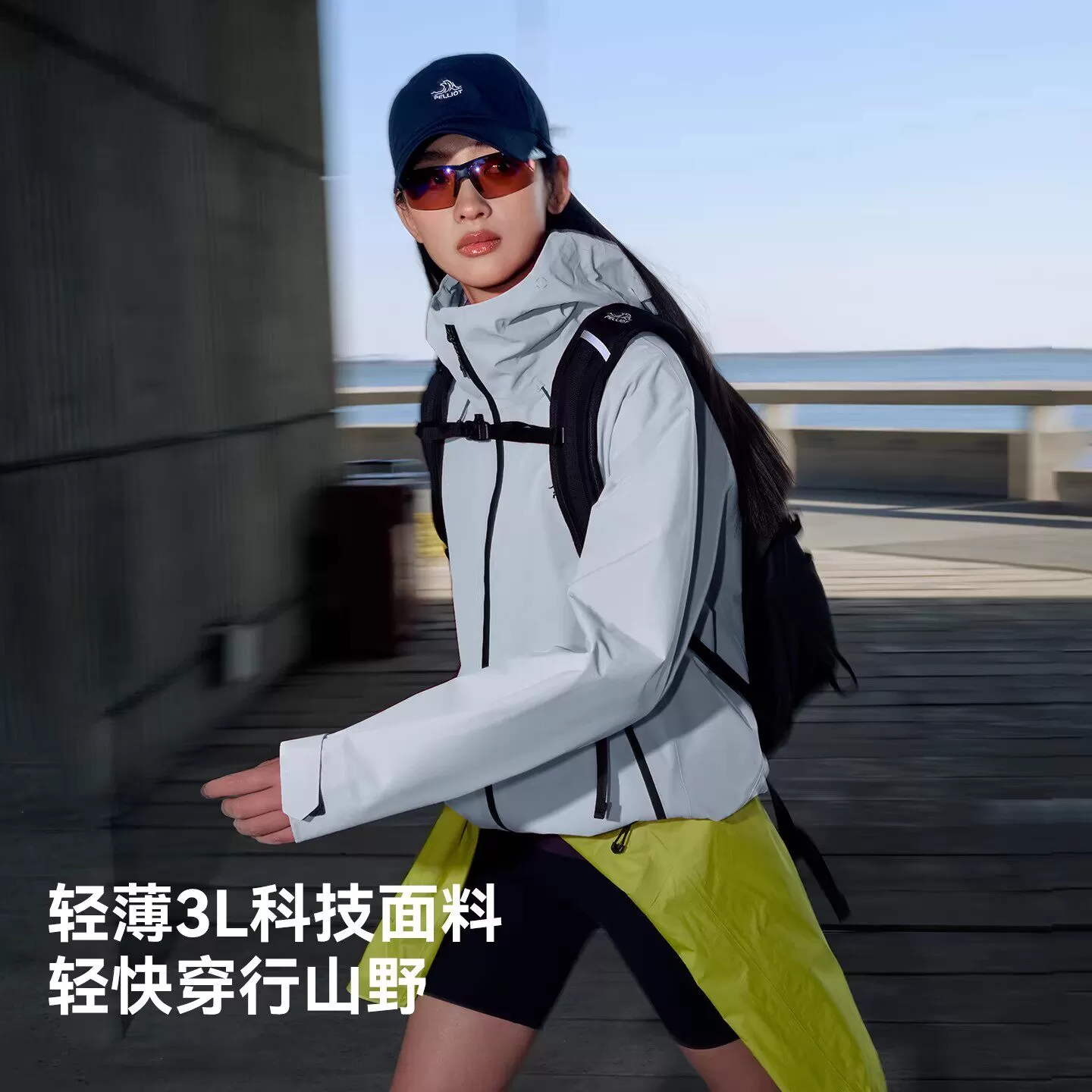 【李佳琦618时尚节预售付定金】伯希和[岩壳]户外冲锋衣男女同款