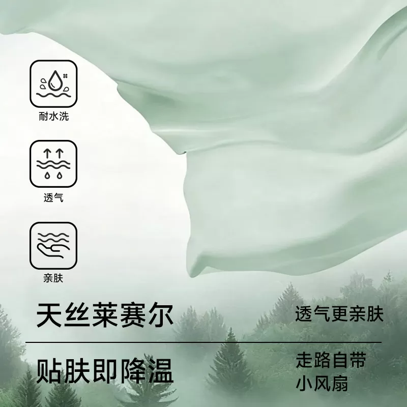 【戚薇同款】MissWiss莱赛尔亚麻弯刀裤女夏季新款宽松垂感阔腿裤
