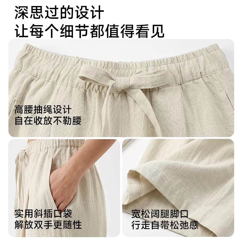 【戚薇同款】MissWiss莱赛尔亚麻弯刀裤女夏季新款宽松垂感阔腿裤
