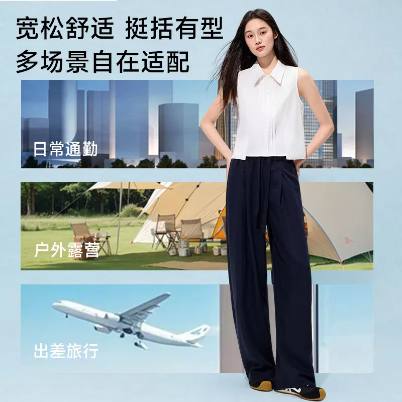 【戚薇同款】MissWiss莱赛尔亚麻弯刀裤女夏季新款宽松垂感阔腿裤