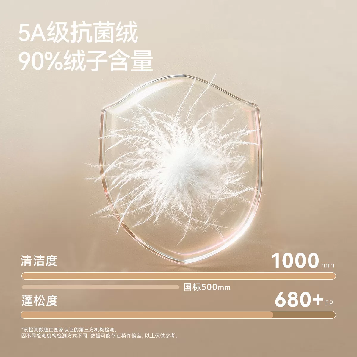 雪中飞2026夏新款男女童90绒连帽经典排骨羽绒服纯色简约百搭舒适