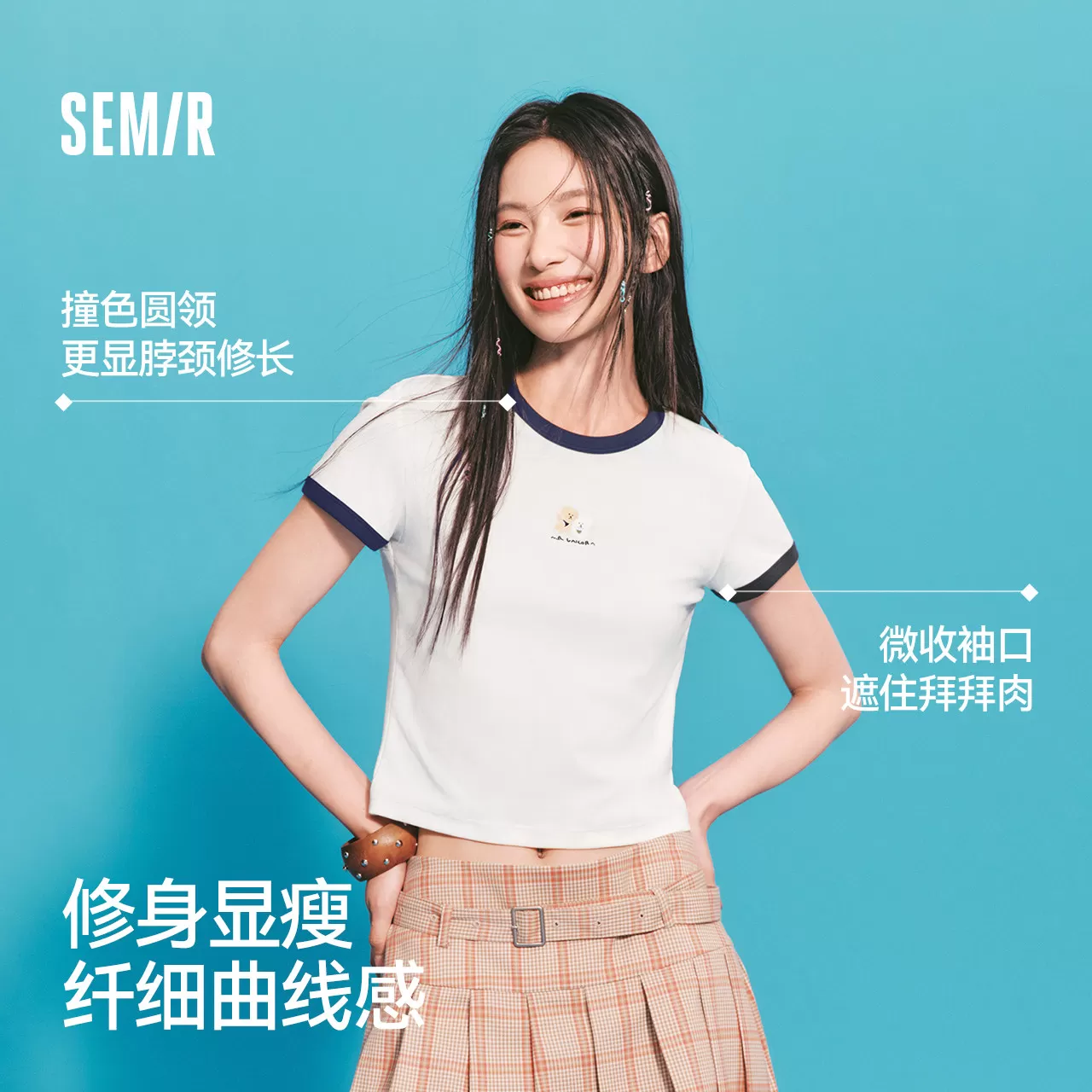 商场同款|森马插画师联名短袖T恤女夏季短款修身撞色2026新款上衣