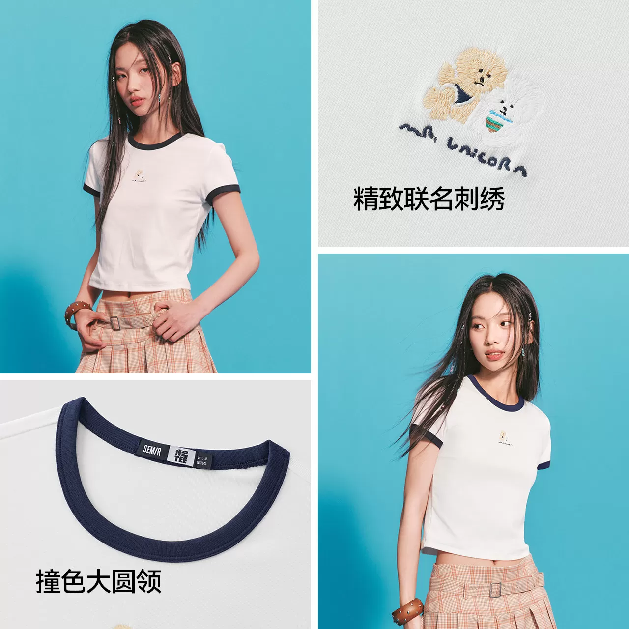 商场同款|森马插画师联名短袖T恤女夏季短款修身撞色2026新款上衣