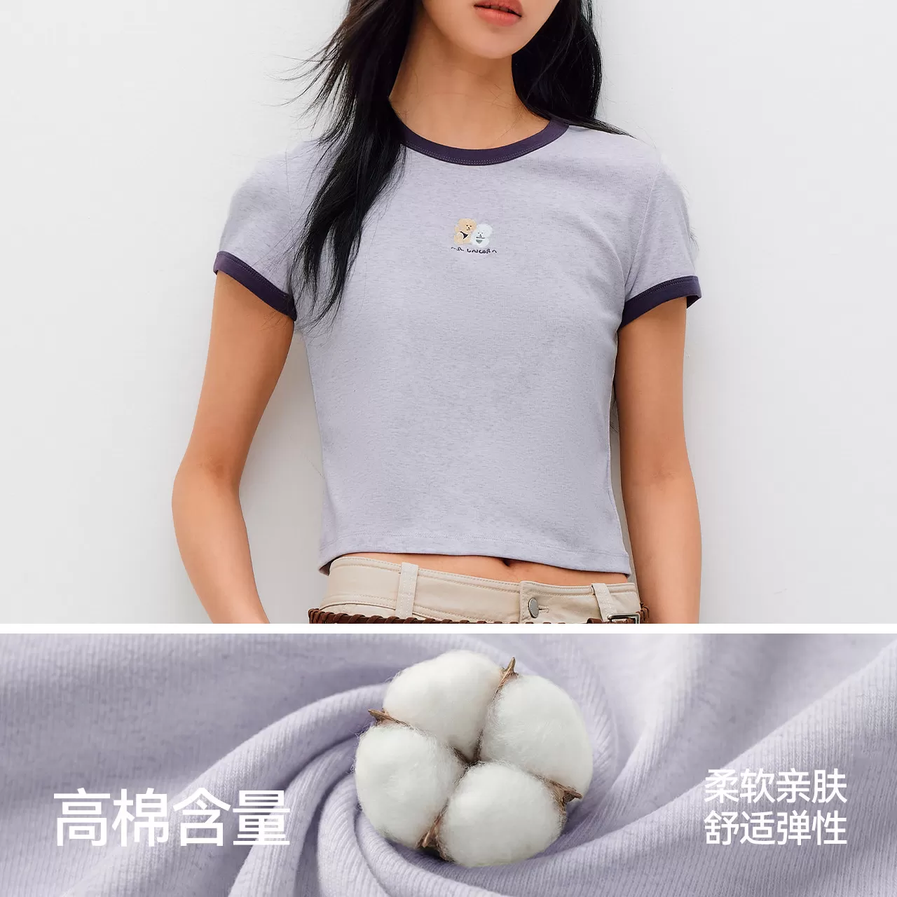 商场同款|森马插画师联名短袖T恤女夏季短款修身撞色2026新款上衣