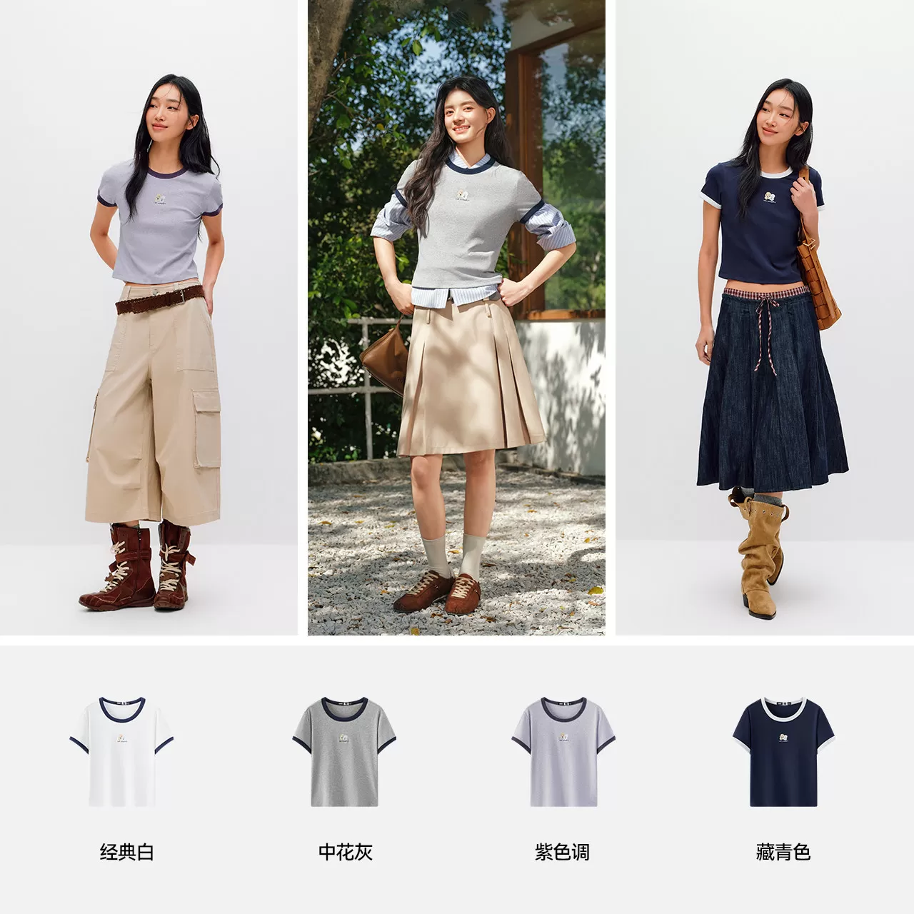 商场同款|森马插画师联名短袖T恤女夏季短款修身撞色2026新款上衣
