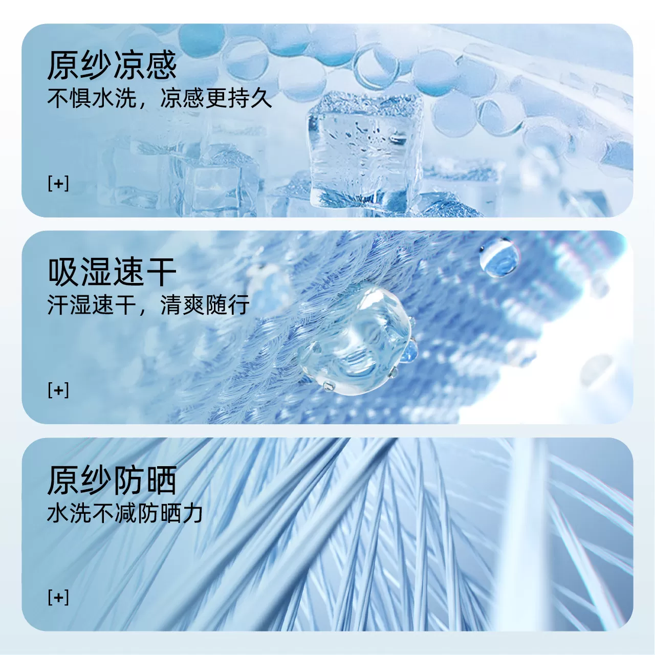 骆驼冷白皮女装立领原纱防晒衣2026夏季吸湿速干凉感透气防晒服
