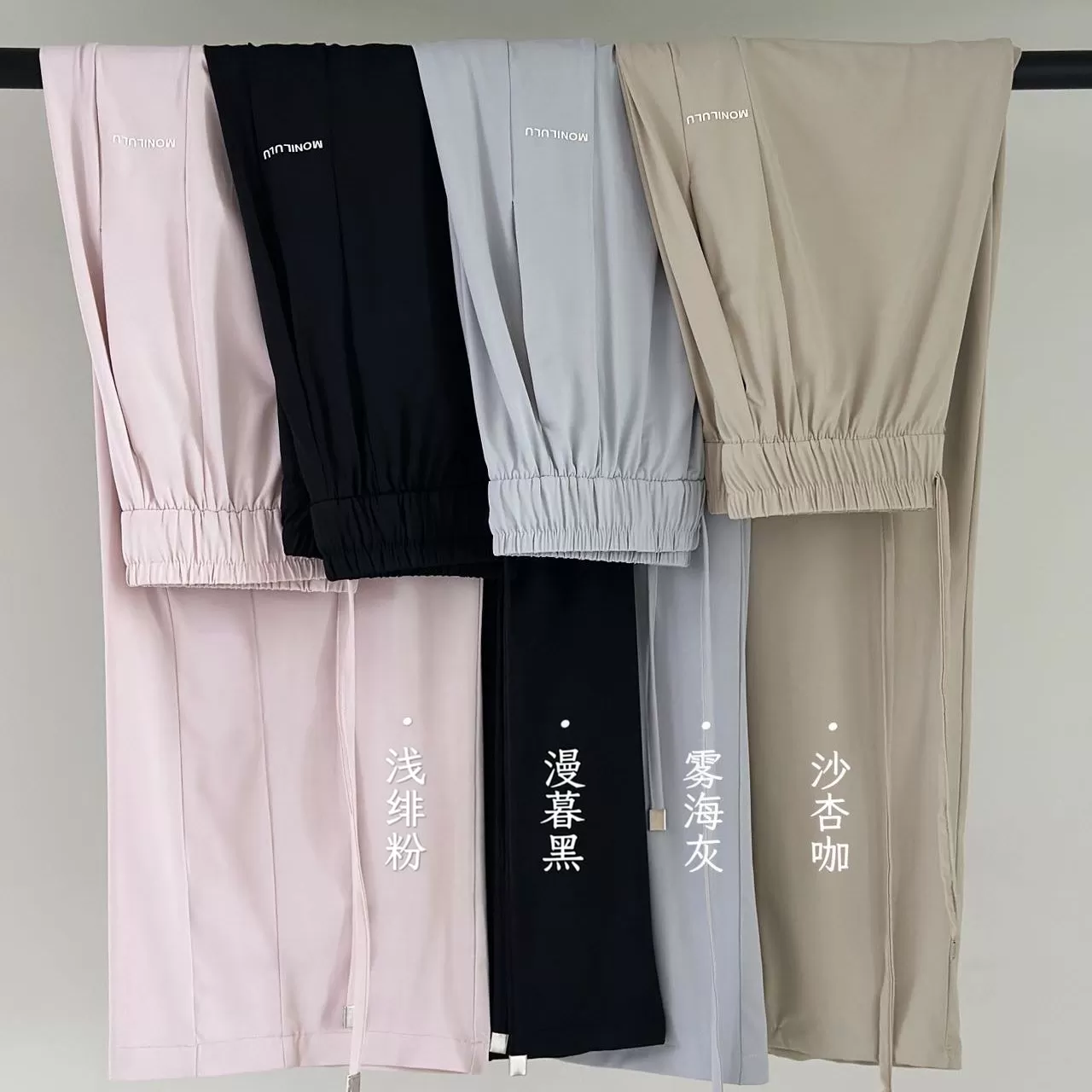 光变冰感防晒裤