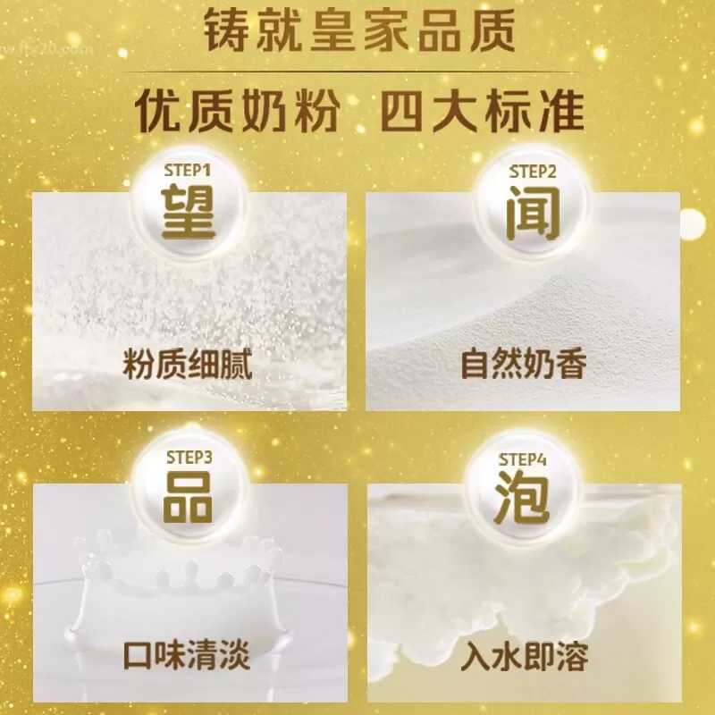 【618保价】港版皇家美素佳儿3段1段2段3段4段全阶段旗舰店