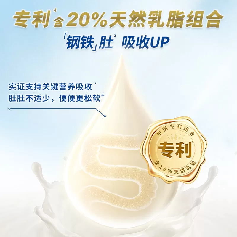 Friso美素佳儿荷兰白金版1段400g婴幼儿配方奶粉旗舰店原装进口