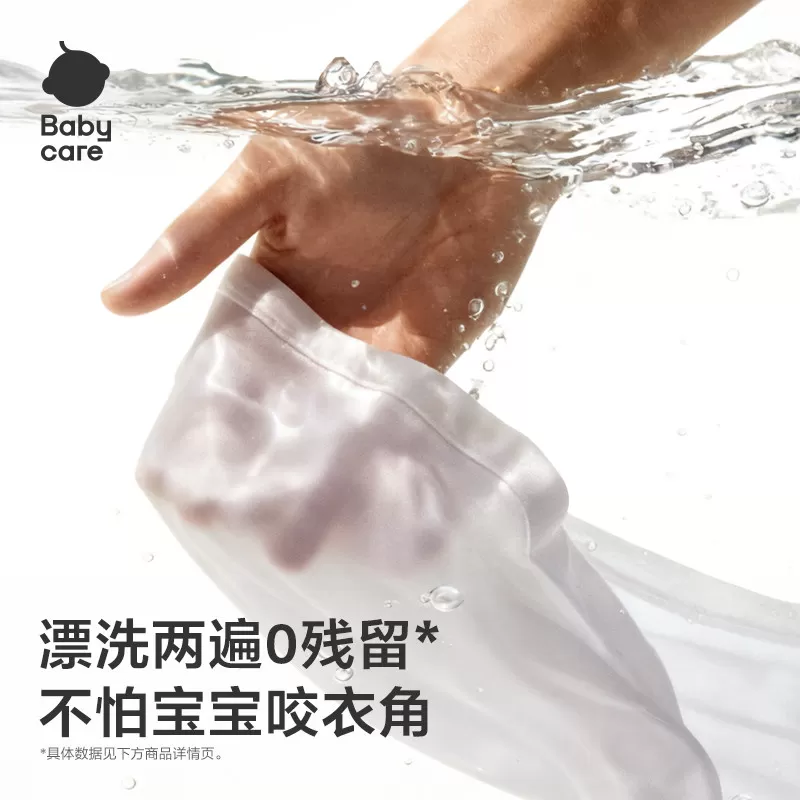 babycare婴幼儿宝宝酵素洗衣液4.1L儿童抑菌洗衣皂液
