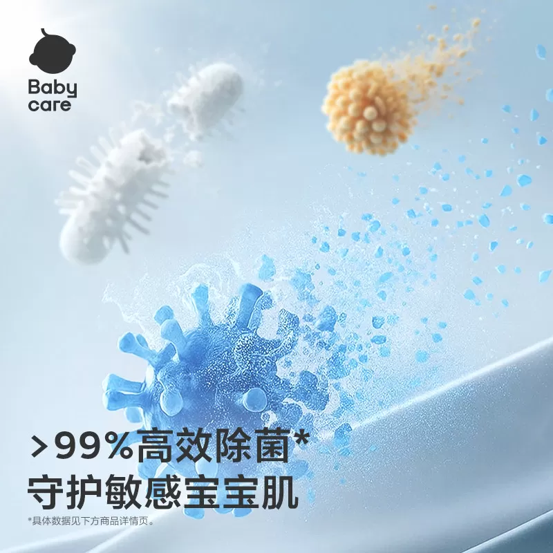 babycare婴幼儿宝宝酵素洗衣液4.1L儿童抑菌洗衣皂液