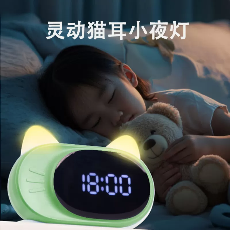 波比熊智能语音会说话小闹钟多功能学生同步课文教材可爱创意时钟