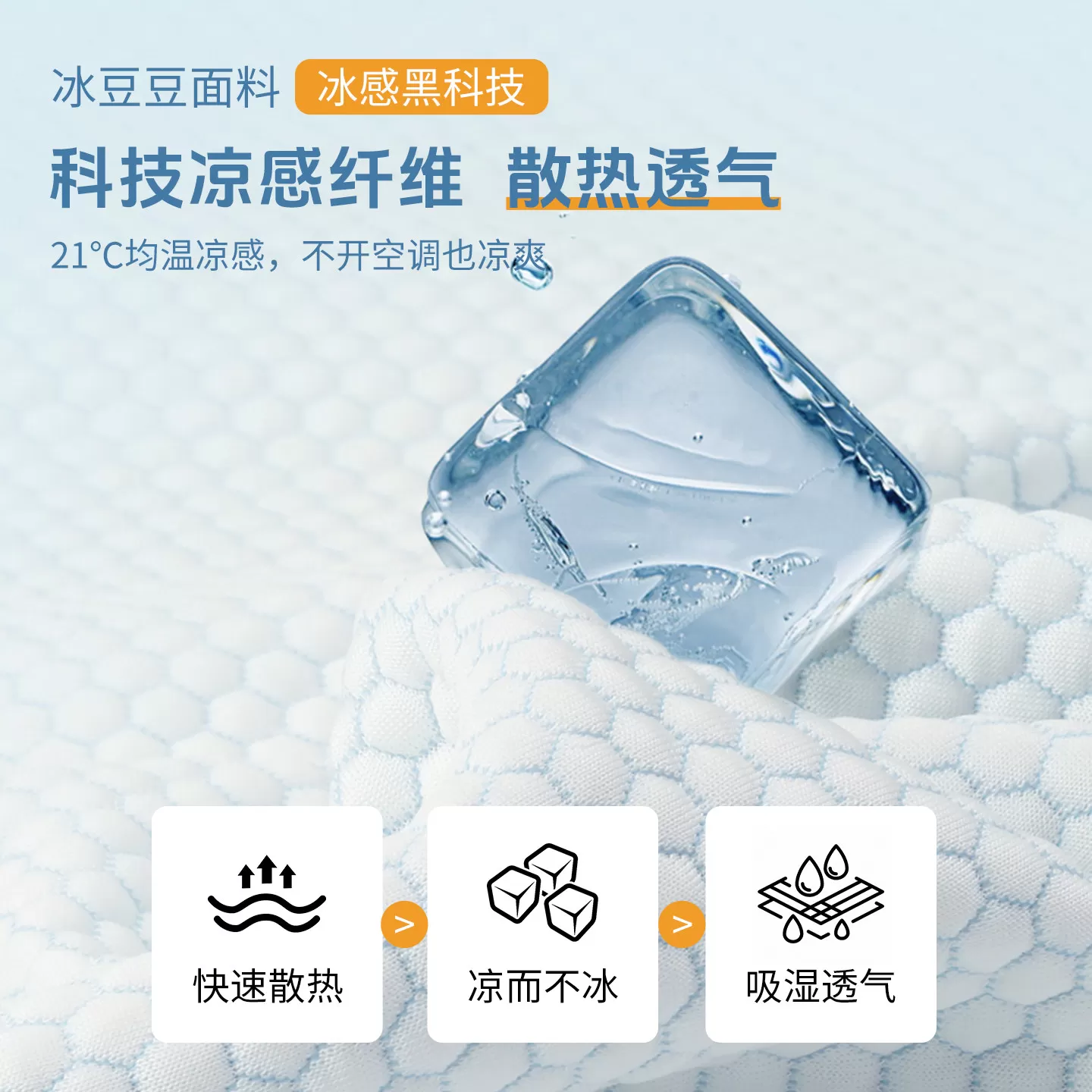 夏季凉感冰豆豆记忆棉椅垫汽车坐垫办公室椅垫学生透气防滑屁垫