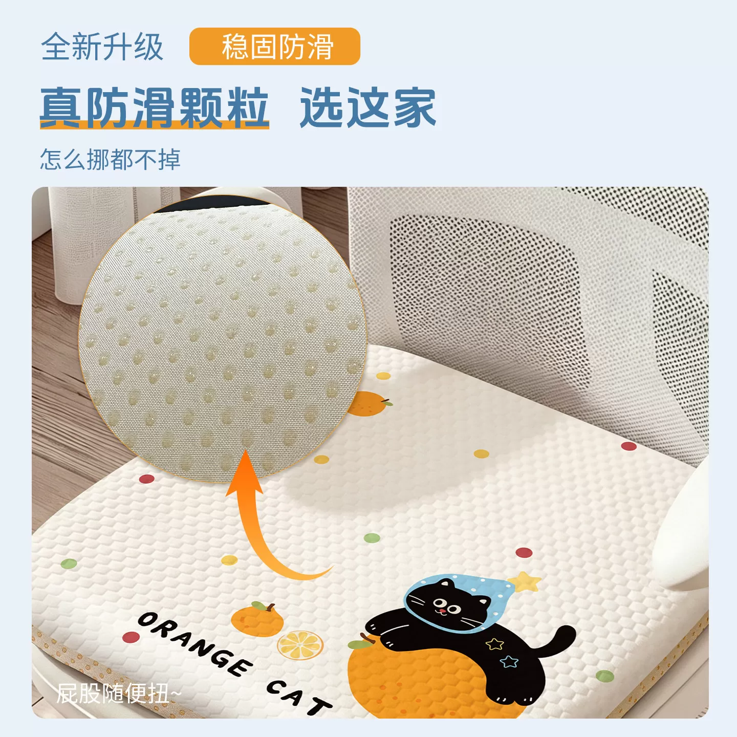 夏季凉感冰豆豆记忆棉椅垫汽车坐垫办公室椅垫学生透气防滑屁垫