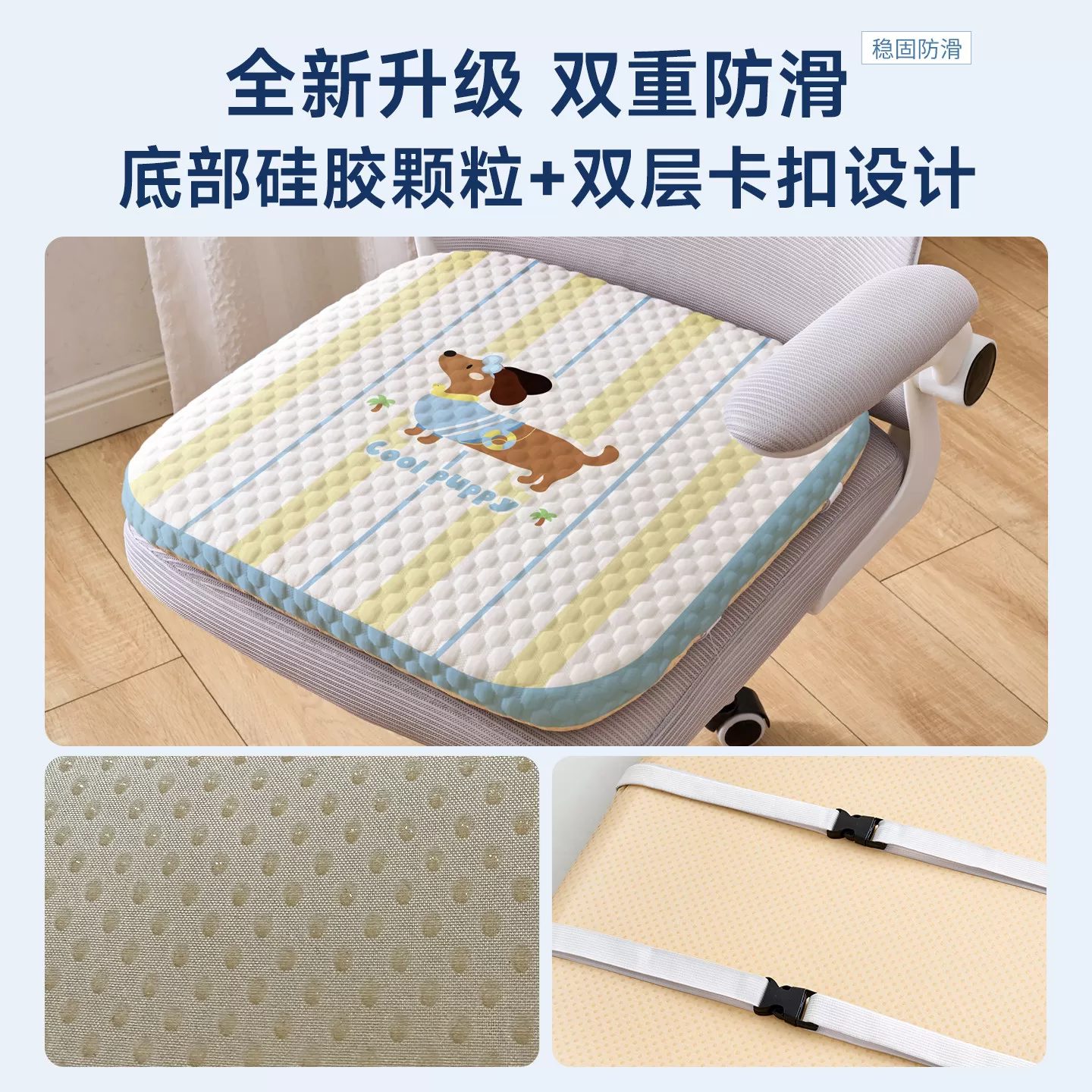 夏季凉感冰豆豆记忆棉椅垫汽车坐垫办公室椅垫学生透气防滑屁垫