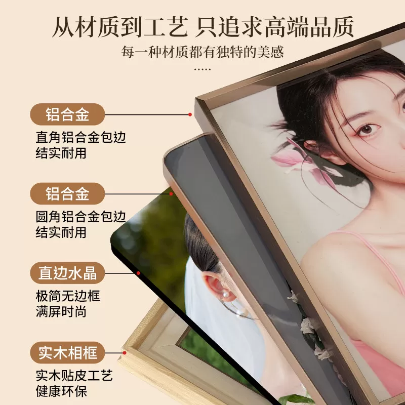 照片相框摆台定制结婚纱照儿童宝宝写真照挂墙摆台照片设计成摆台