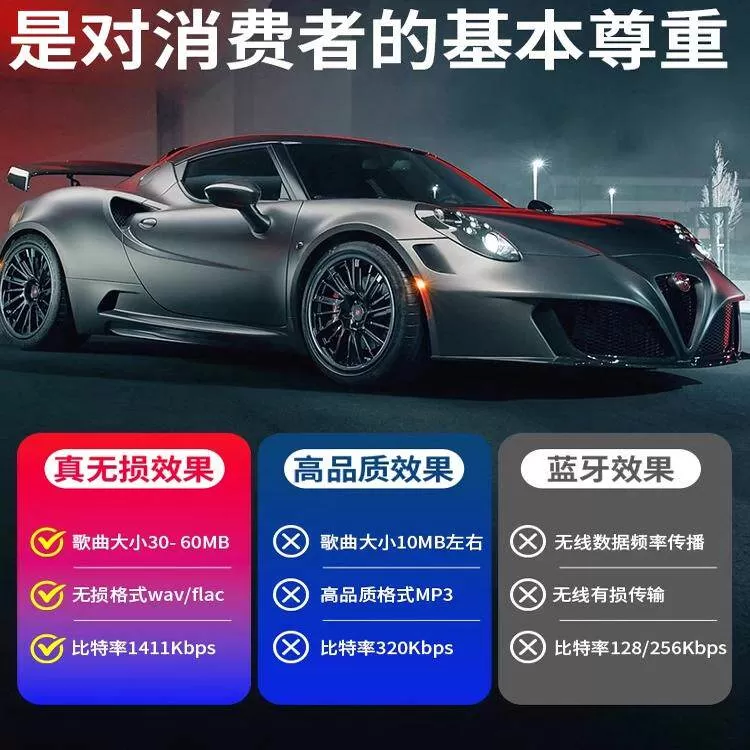 奔驰汽车载u盘歌曲2026新款柏林之声无损音质ACEG级经典歌曲优u盘