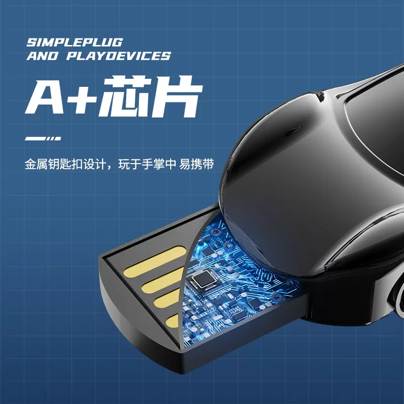 官方正品手机金属u盘大容量卡通创意跑车手机电脑两用优盘定制