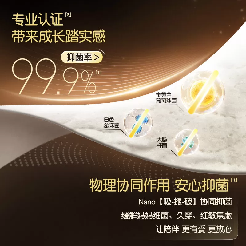 【物理抑菌>99%】大王云绒舱环贴式纸尿裤2包装干爽透气尿不湿