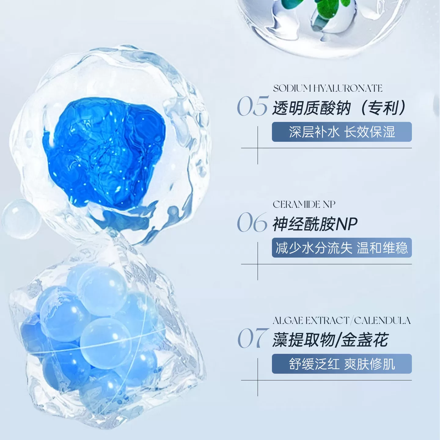 TTS双抗精萃补水喷雾