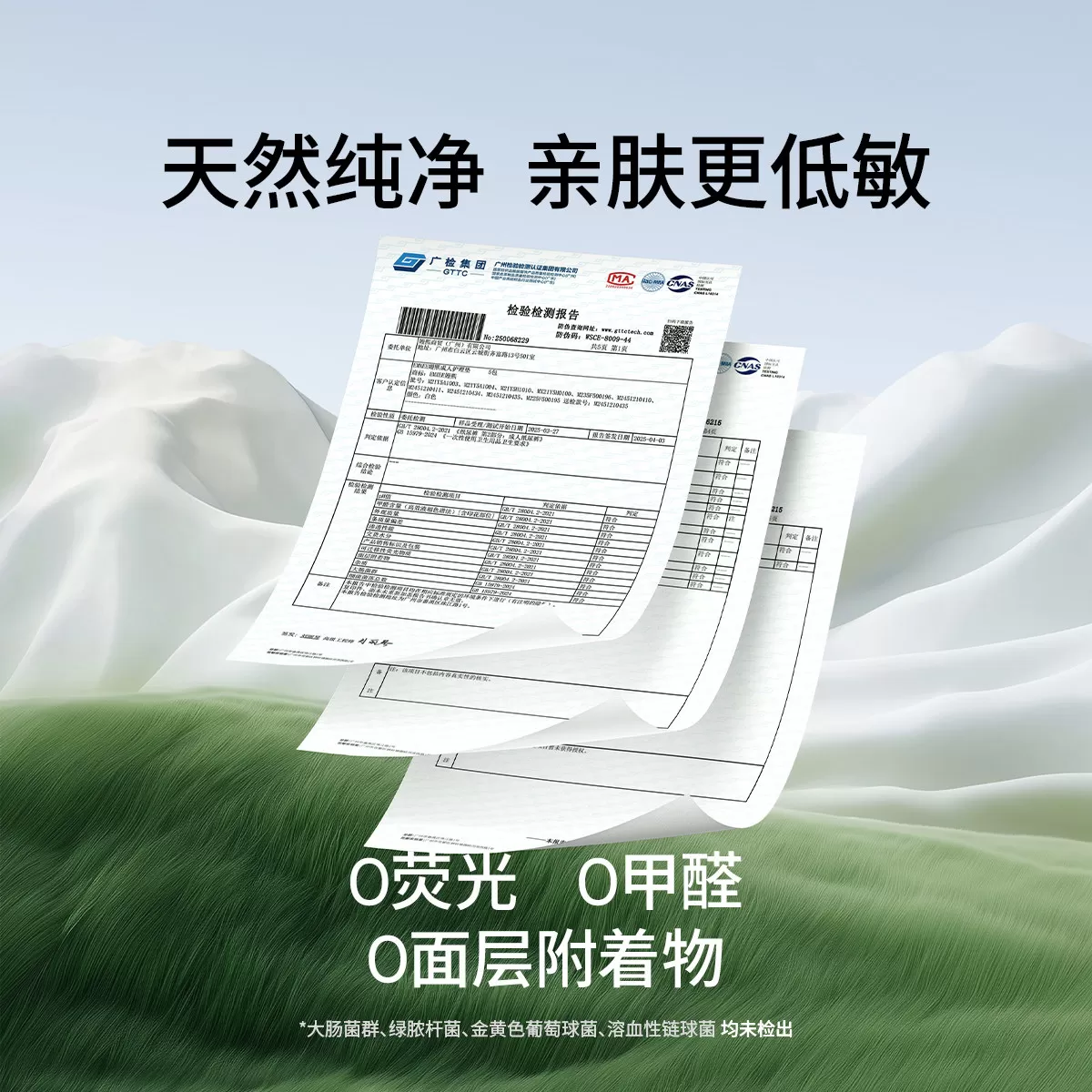 嫚熙红山茶孕妇产褥垫产妇专用大号隔尿垫一次性产褥期护理垫产后