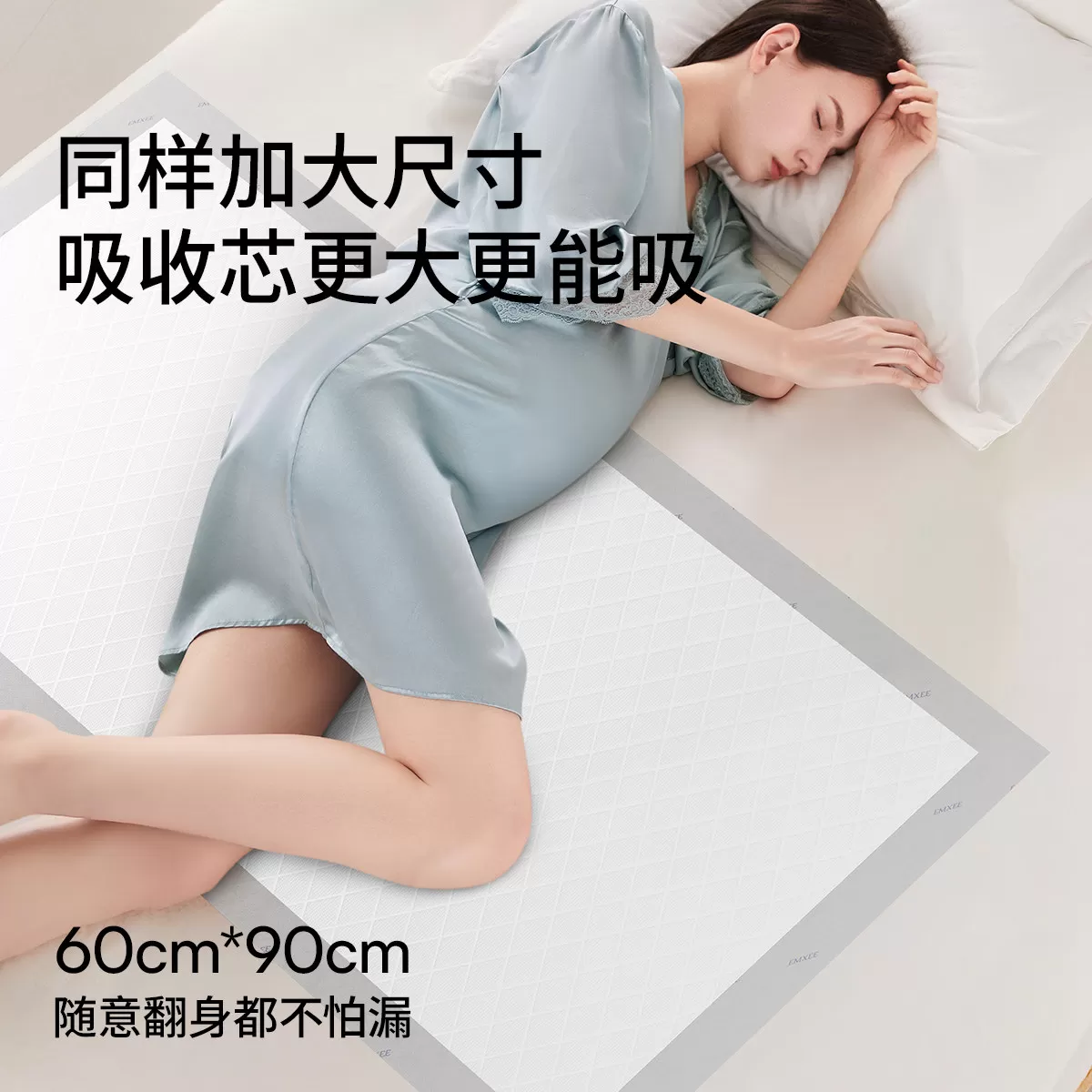 嫚熙红山茶孕妇产褥垫产妇专用大号隔尿垫一次性产褥期护理垫产后