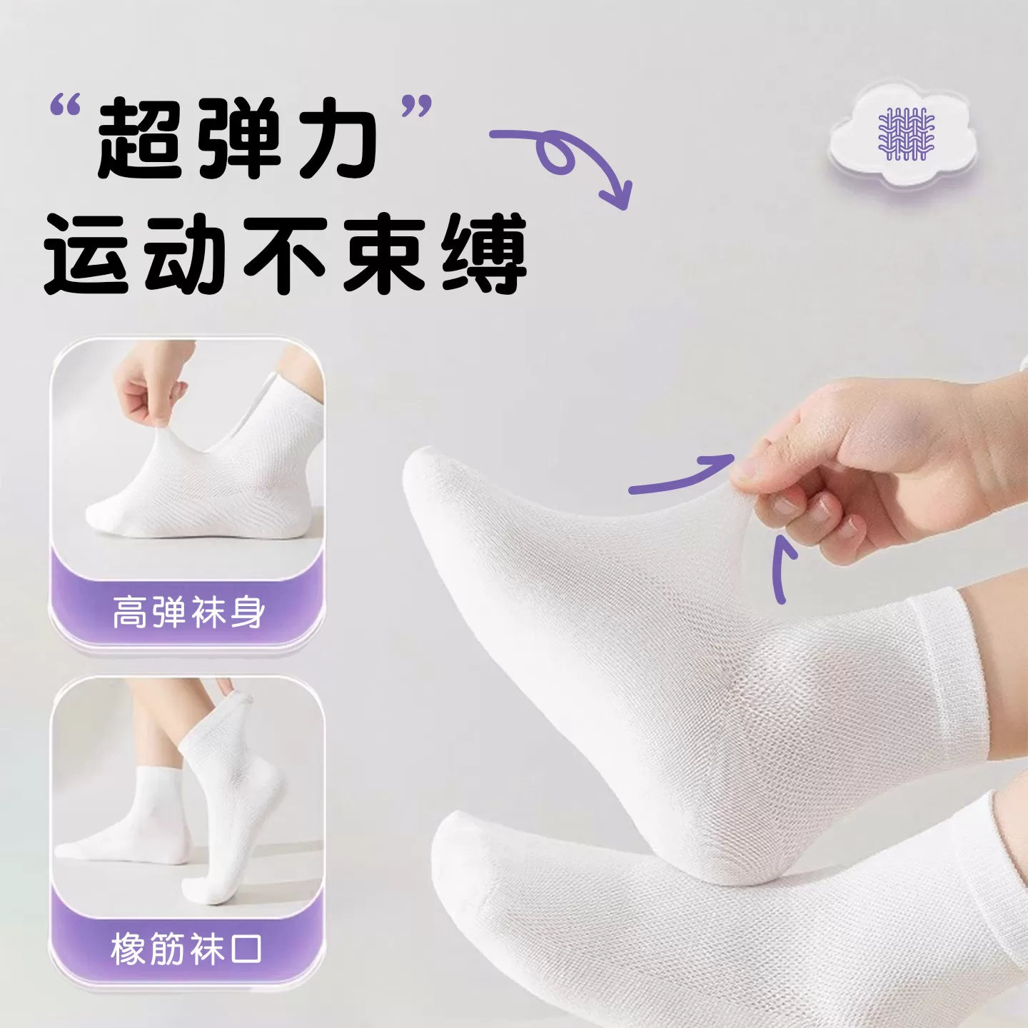 儿童一次性袜子男童女童夏季薄款吸汗防臭旅行便携中筒短筒日抛袜