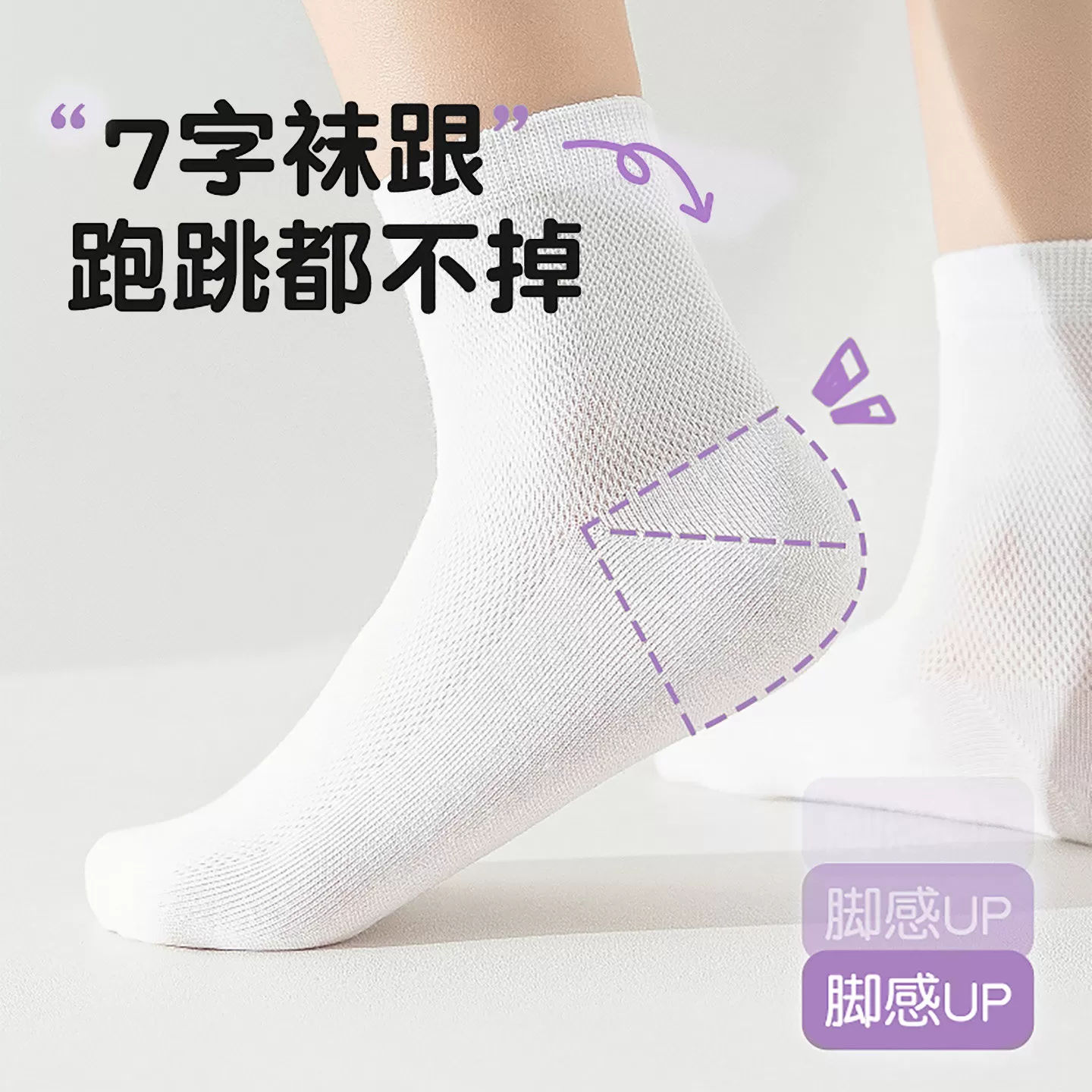 儿童一次性袜子男童女童夏季薄款吸汗防臭旅行便携中筒短筒日抛袜