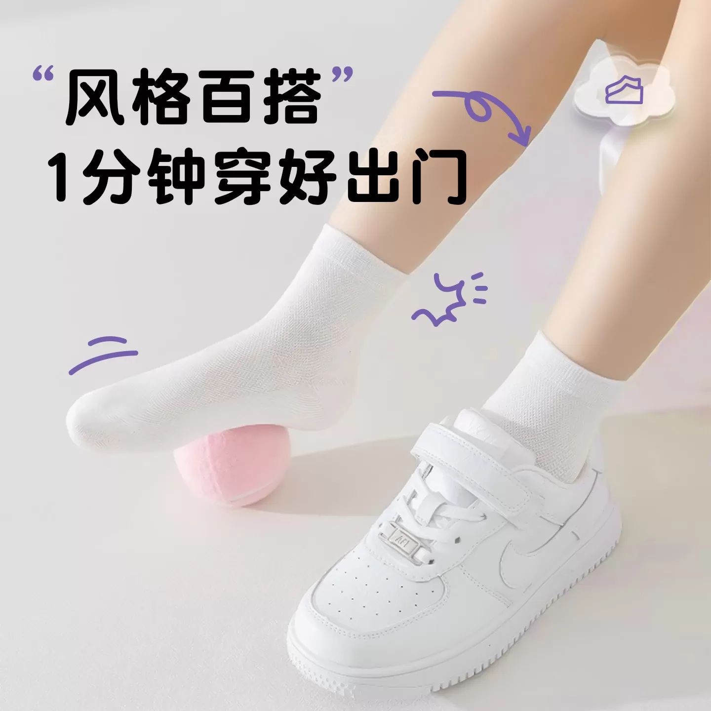 儿童一次性袜子男童女童夏季薄款吸汗防臭旅行便携中筒短筒日抛袜