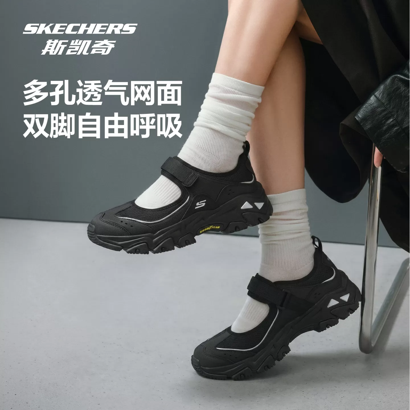 【明星同款】斯凯奇运动玛丽珍女鞋新品单鞋休闲鞋耐磨户外凉鞋