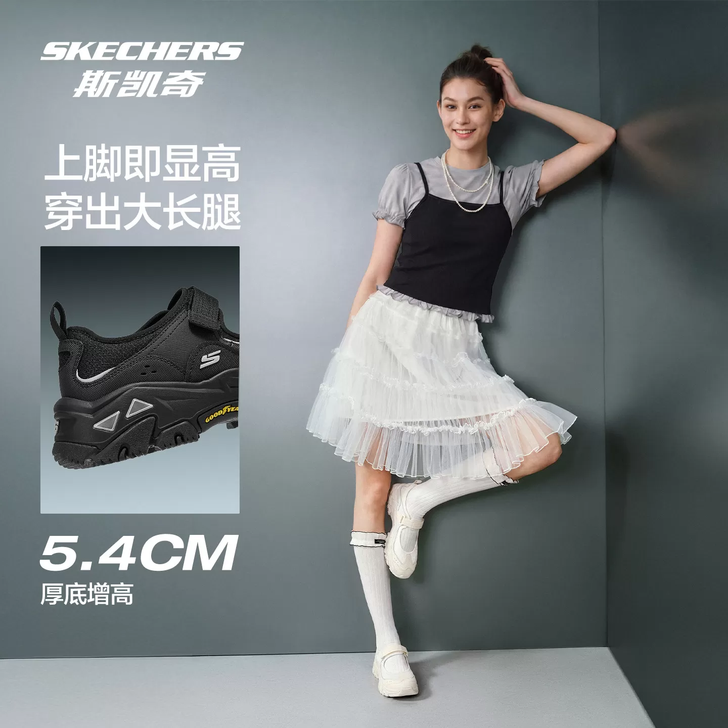 【明星同款】斯凯奇运动玛丽珍女鞋新品单鞋休闲鞋耐磨户外凉鞋