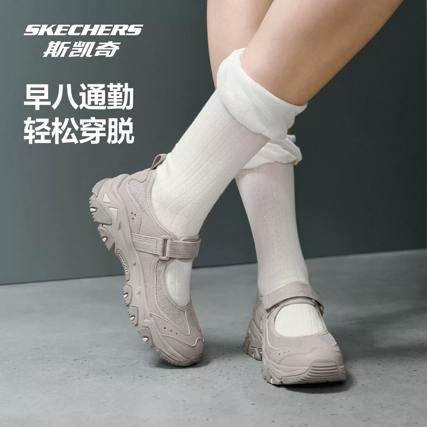 【明星同款】斯凯奇运动玛丽珍女鞋新品单鞋休闲鞋耐磨户外凉鞋