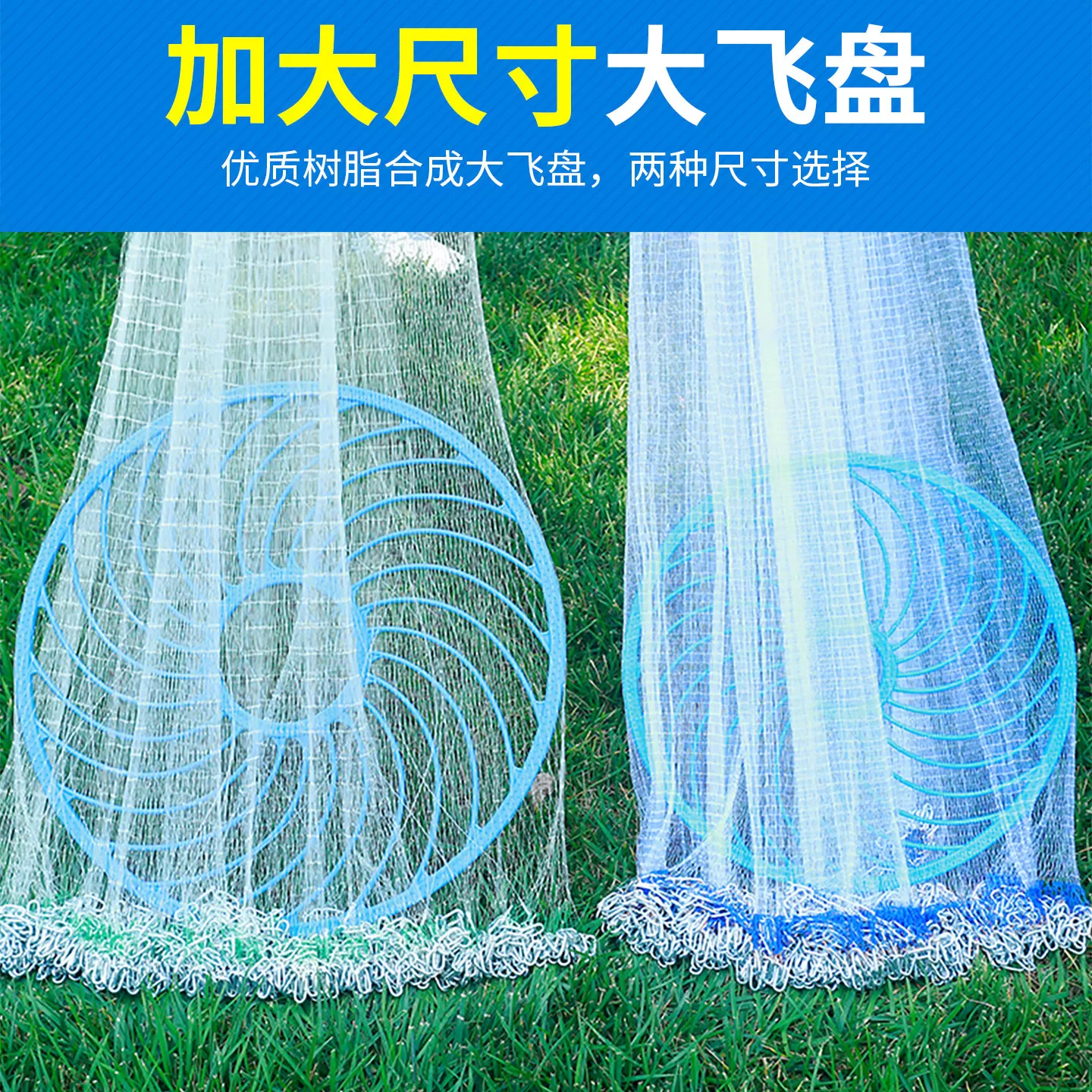 撒网手抛网鱼网渔网飞盘撒渔网撒网飞盘式手抛网捕鱼网手大网盘