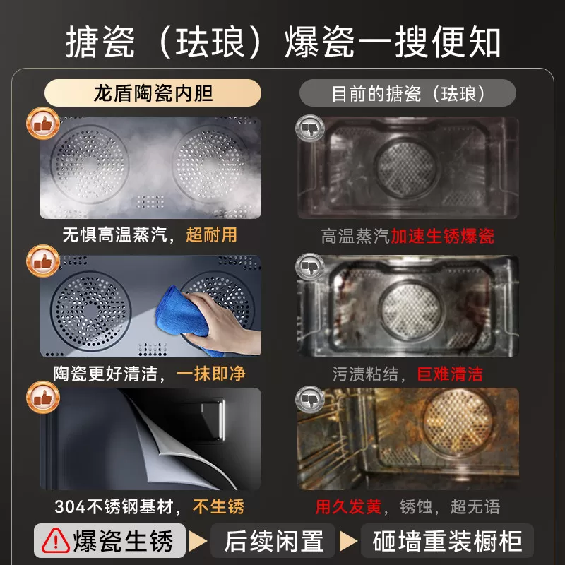 【杨幂推荐】凯度TDPro3全嵌蒸箱烤箱蒸烤一体机嵌入式烤箱双热风