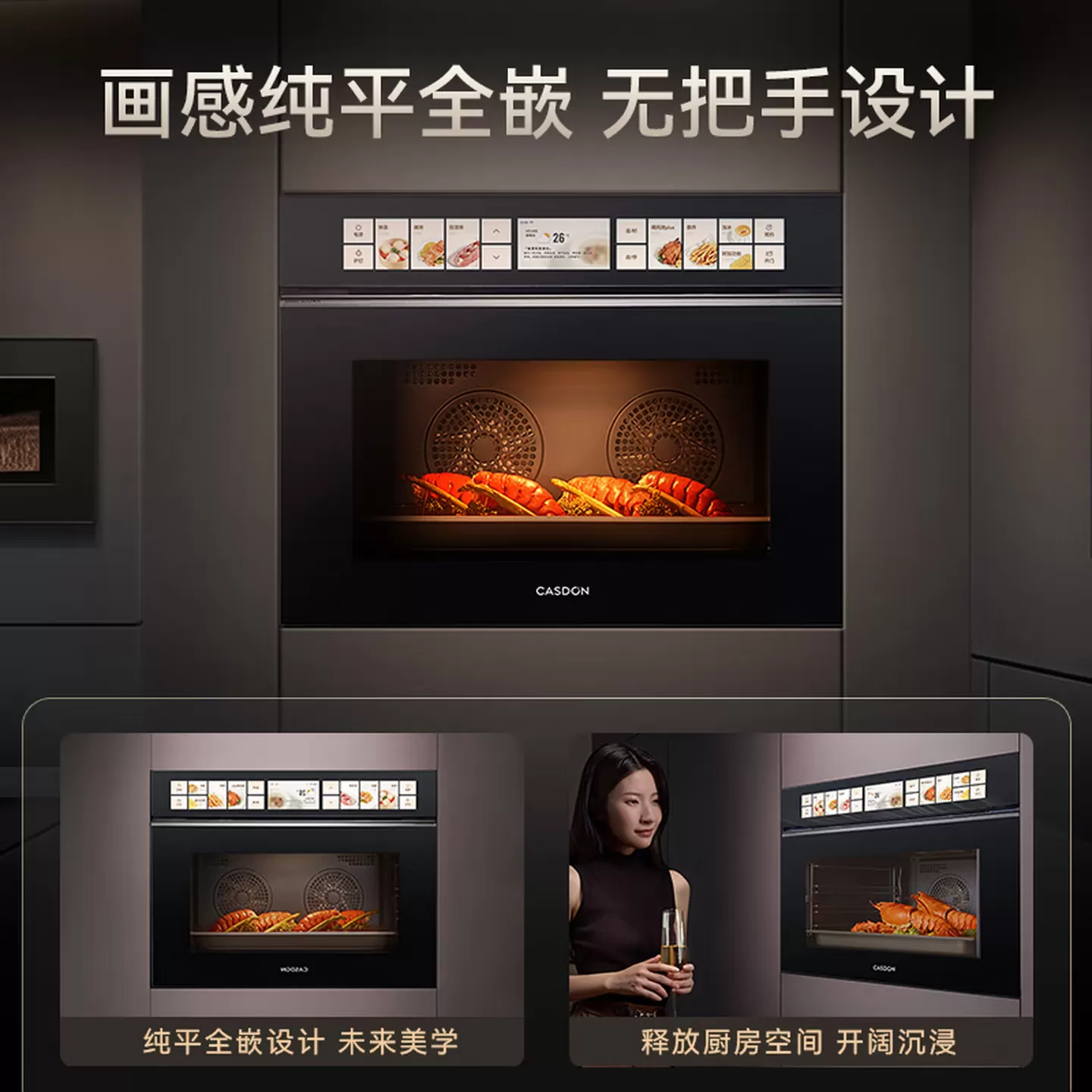 【杨幂推荐】凯度TDPro3全嵌蒸箱烤箱蒸烤一体机嵌入式烤箱双热风