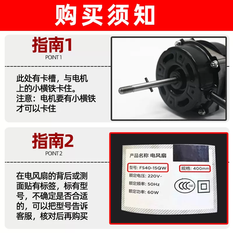 通用电风扇扇叶配件12/14/16寸台式扇落地扇壁扇五叶加厚叶子叶片