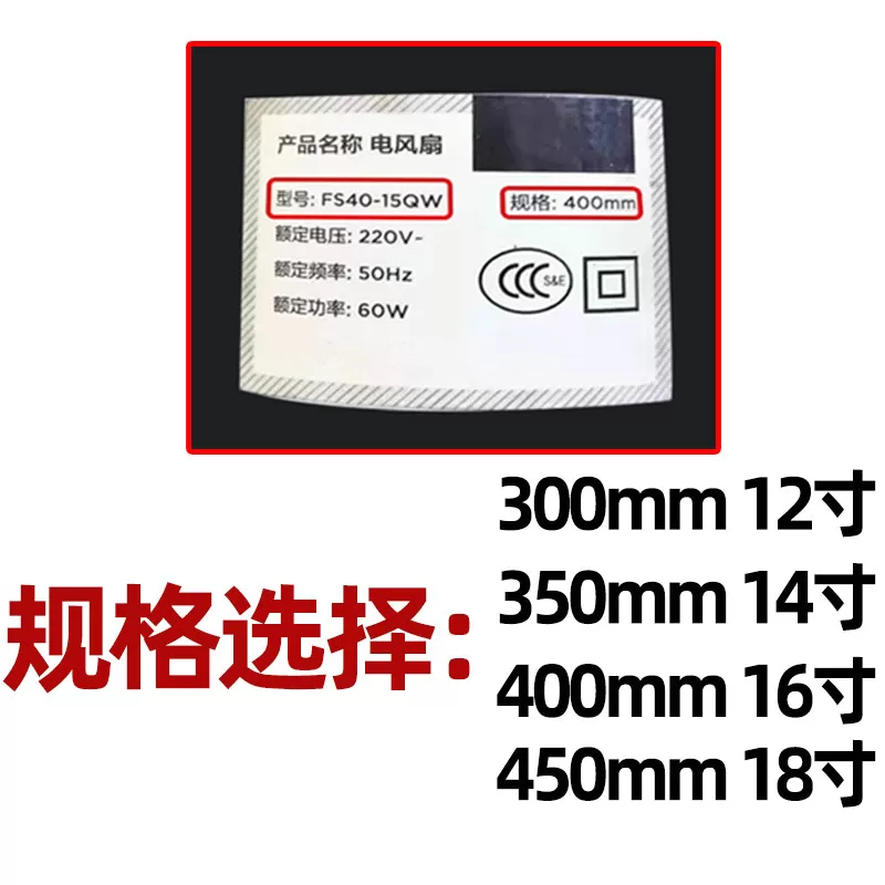 通用电风扇扇叶配件12/14/16寸台式扇落地扇壁扇五叶加厚叶子叶片