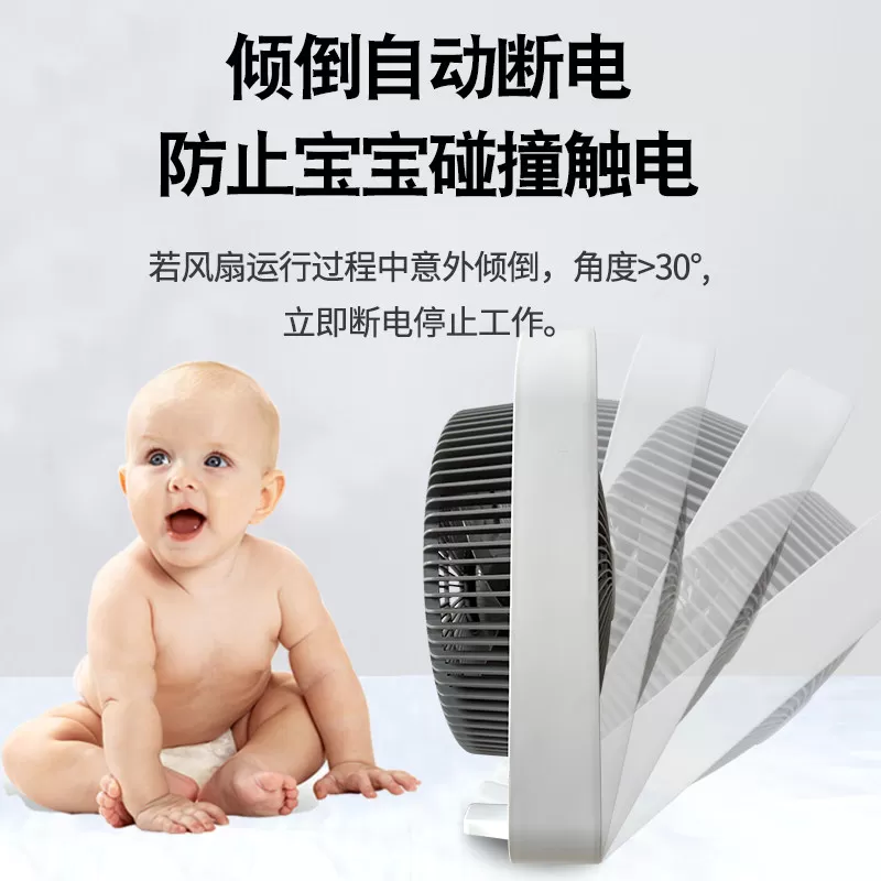 美的电风扇台式家用静音鸿运扇学生宿舍12寸10宝宝省电台扇转页扇