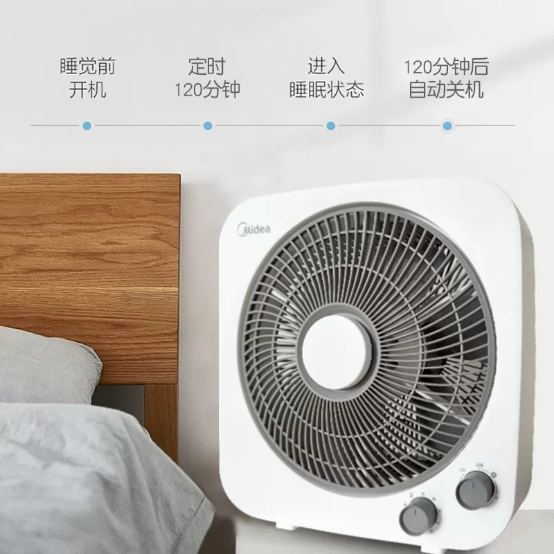 美的电风扇台式家用静音鸿运扇学生宿舍12寸10宝宝省电台扇转页扇