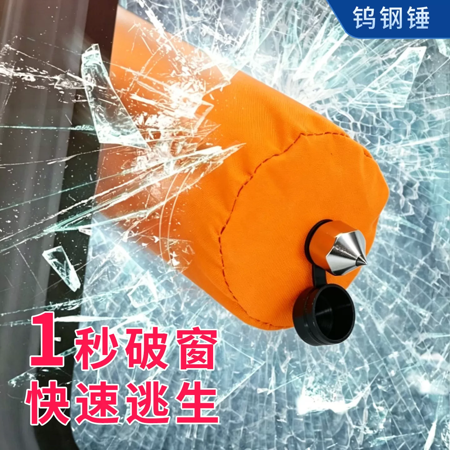 EDD紧急溺水救援装备胜护落水保便携式车载救生圈自动充气落水宝