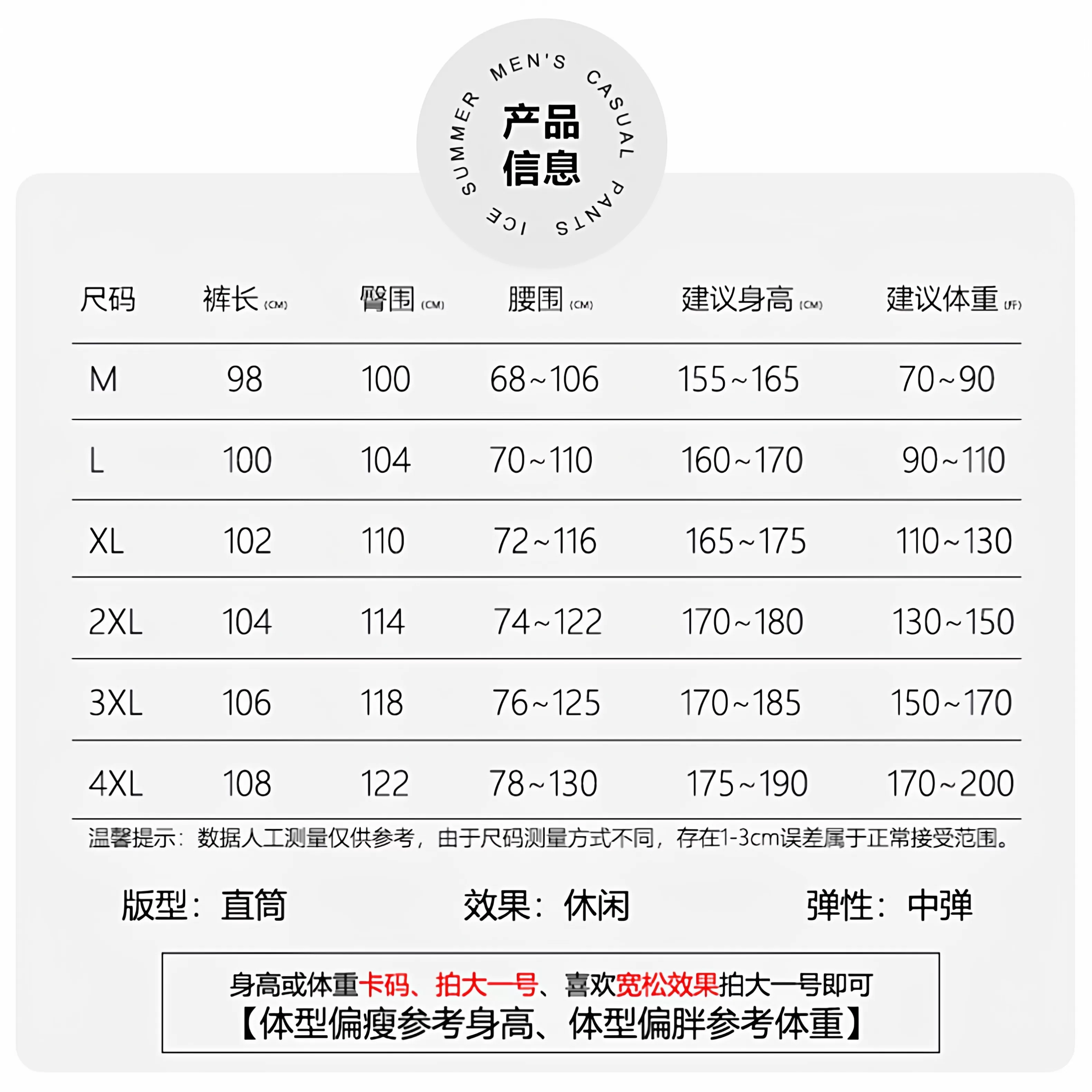 夏季薄款运动裤男款长裤休闲裤纯棉春秋篮球卫裤青少年宽松直筒裤