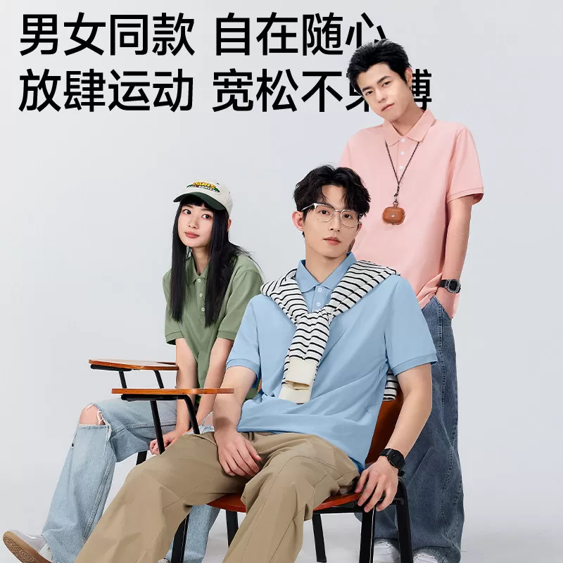 名创优品黑色POLO衫男女同款夏季速干薄款透气正肩翻领通勤短袖Y