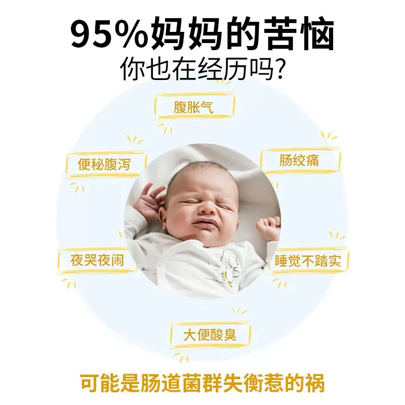 【自营】拜奥/Biogaia益生菌滴剂5毫升易滴版罗伊氏乳杆菌宝宝菌