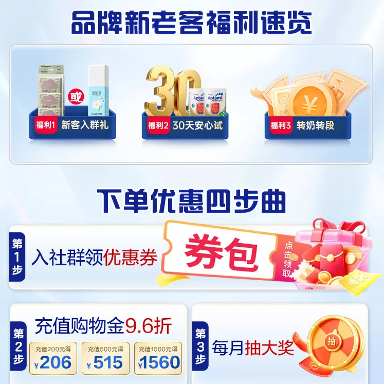 澳洲爱他美深度水解3段Aptamil婴幼儿低敏益生菌三段配方奶粉900g