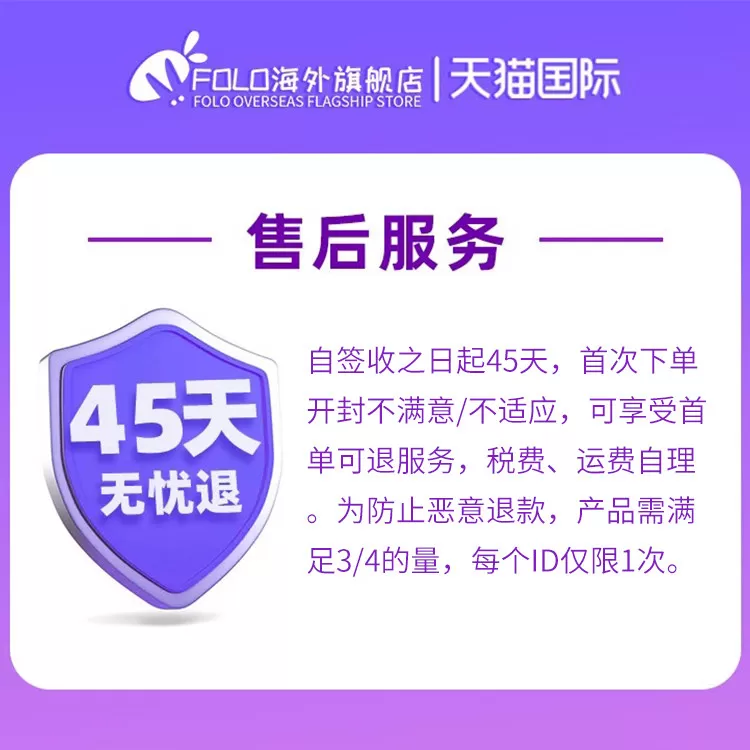 澳洲爱他美深度水解3段Aptamil婴幼儿低敏益生菌三段配方奶粉900g