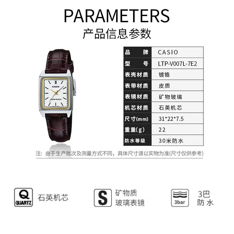 卡西欧手表女款轻奢小众2025新款学生酒桶小方表LTP-V007L-7E2